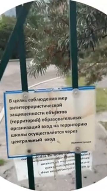 🔴Администрация школы знает что делает😆 😂🔴