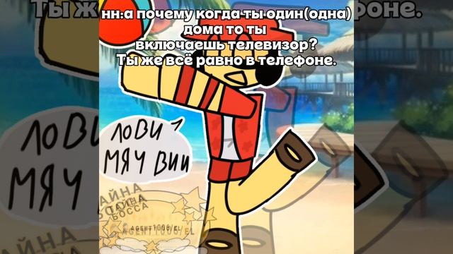 я себя так чувствую спокойно:3 смотреть онлайн