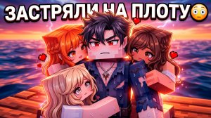 😱 КОРОЛЬ ВАМПИРОВ И КРАСОТКИ НА ПЛОТУ?! (Майнкрафт Мини-фильм)