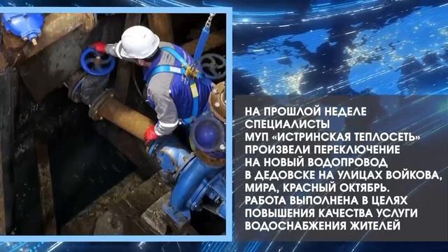 Дайджестдня 18 мая 2026 года