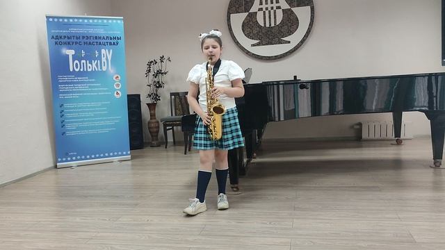 репетиция