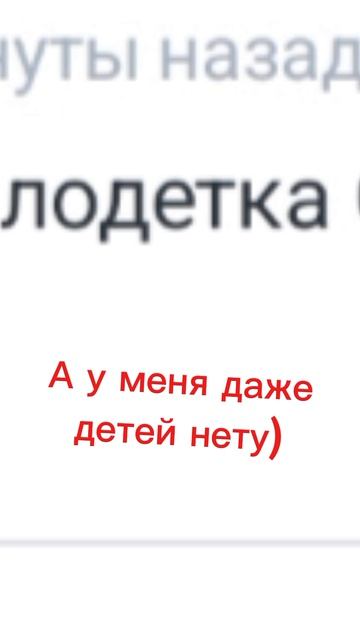 Простите за маты)))😵💫