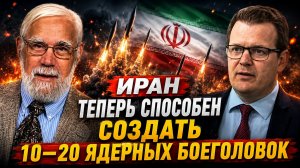 ИРАНСКИЕ ЯДЕРНЫЕ АМБИЦИИ КАК ИЗБЕЖАТЬ ВОЙНЫ И СОХРАНИТЬ МИР НА БЛИЖНЕМ ВОСТОКЕ