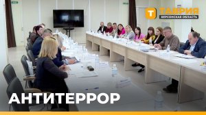 Владимир Сальдо поручил усилить антитеррористическую защиту объектов Херсонской области