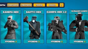 я играю в туалет агент