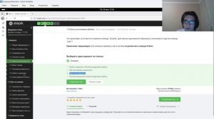 Выполнение 1 этапа курса Stepik