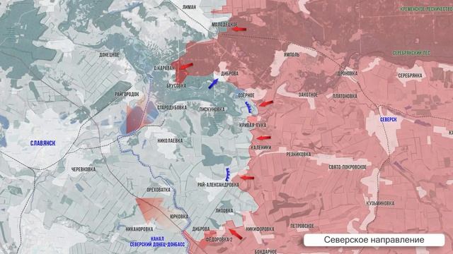 Фронтовая сводка 19 мая.