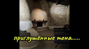 Италия.Тоскана.Сатурния.