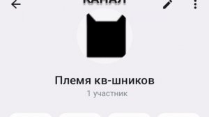 ссылка на канал в описании