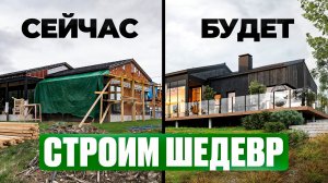 Этот дом продуман до мелочей: террасы, свет и умная планировка. Обзор каменного дома 236 м²