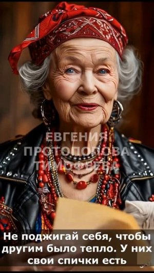 не тратить спички
