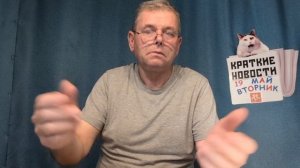 КРАТКИЕ НОВОСТИ 📰 19 МАЯ 👍