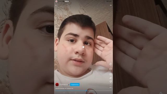 разоблачение на какого-то балла ёба