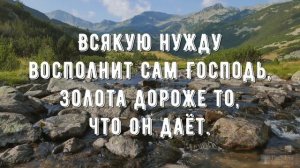 Если в бурях жизни - минус мой 3