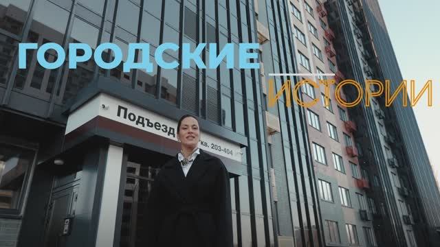 Обзор квартир в ЖК 