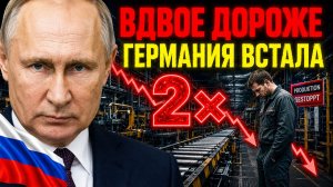 ПУТИН ПРЕДУПРЕЖДАЛ! ДЕИНДУСТРИАЛИЗАЦИЯ НЕОБРАТИМА! ЗАВОДЫ УЖЕ УЕХАЛИ В США!