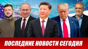 ⚡️Утренний выпуск новостей 19.05.26