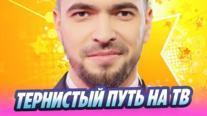 Почему Вячеслав Макаров прячет личное от посторонних глаз