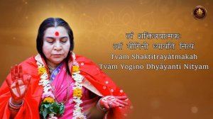 Ганеша Атхарваширша.
Ganesh Atharvashirsha | Sounds of Sahaja Yoga Meditation | Jai Shri Mataji. 4:4