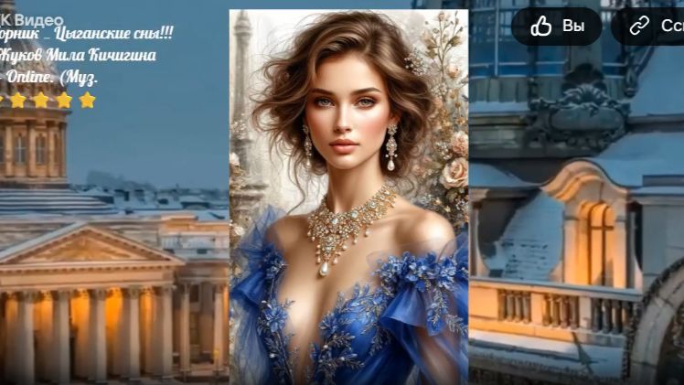 VIP Сборник  _ Цыганские сны !!! Н . Жуков Л Кичигина Ангел - Online. (Муз. гр..)⭐⭐⭐⭐⭐