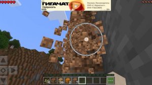 играю в minecraft Часть 1