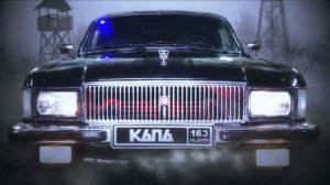 КАПА Воронок