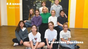 Валентина Павловна, учитель Риторики 💫