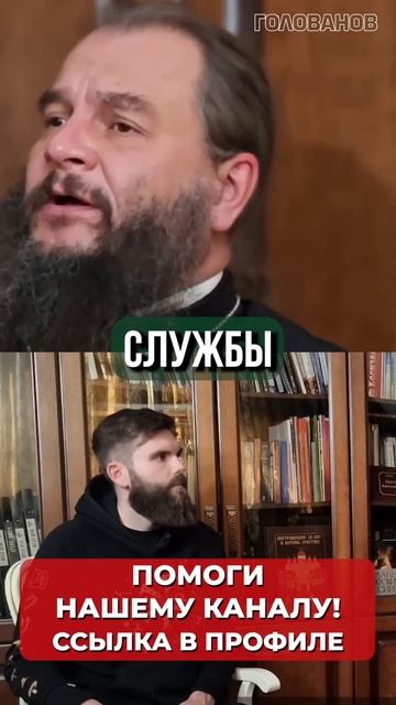 На исповеди нельзя говорить про других