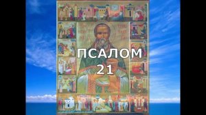 Снятие порчи неведимка