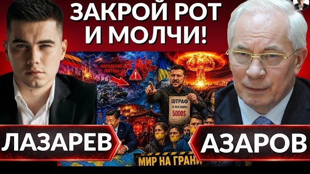 За ШАГ до МИРА! Путин и Си подписывают меморандум. Ультиматум в деле! Горящие хаты и ЯЗЫК ГНЕВА!