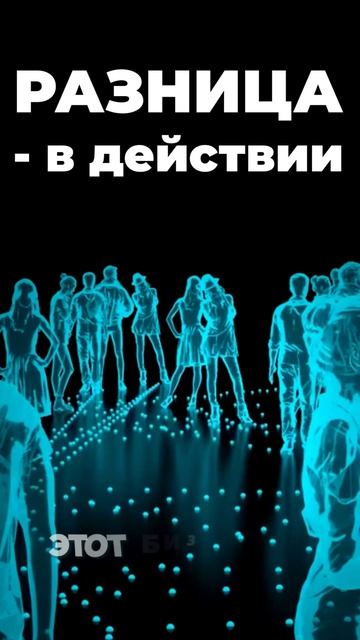 Рост начинается со встреч, разговоров и решений, которые ты делаешь каждый день