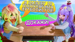 ДОКАЖИ, ЧТО ТЫ УМНЫЙ ЗА 30 СЕКУНД!