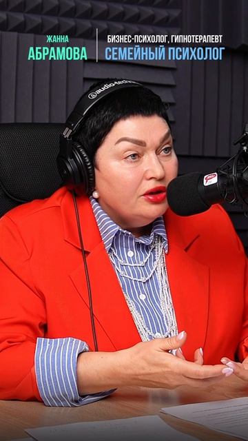 Детские травмы