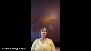 Вебинар Пространство Изобилия АртПрактикаМедитация