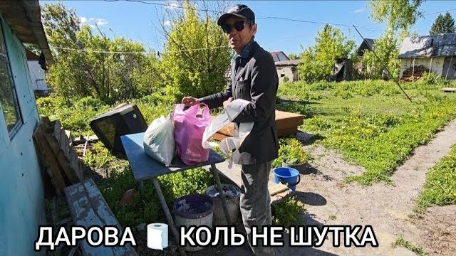 Мансур Сакпанов- ИГНОР ОТ СЕРГЕЙ ИВАНОВИЧА - ФЕДЯ РАЗБУШИВАЛСЯ - ПРИШЛА ПОСЫЛКА