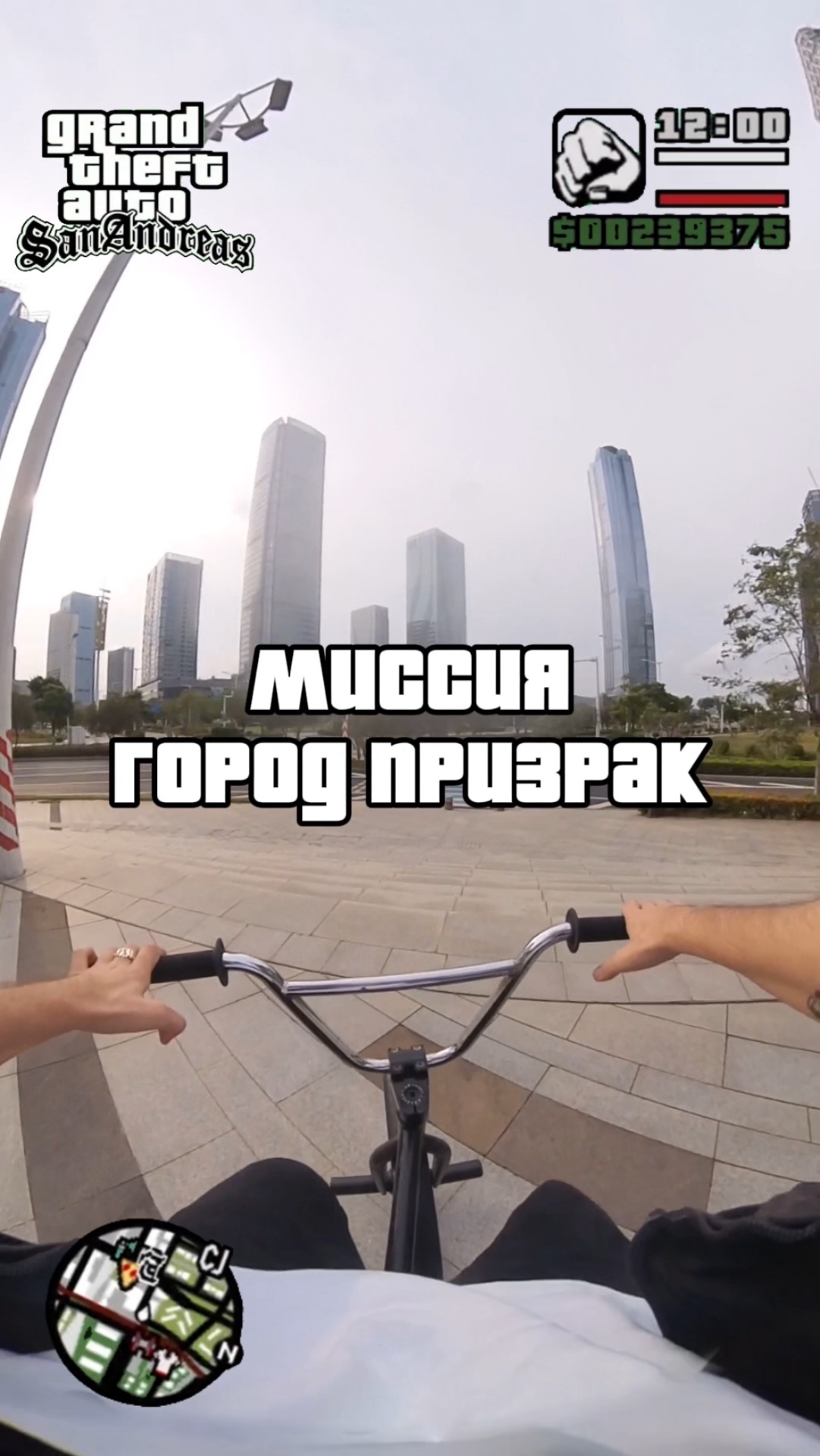 Китайский город призрак смотреть онлайн