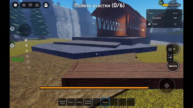 мы с дедушкой римом играем в проживи на втором этаже супер ворона огромный олень и наши копии