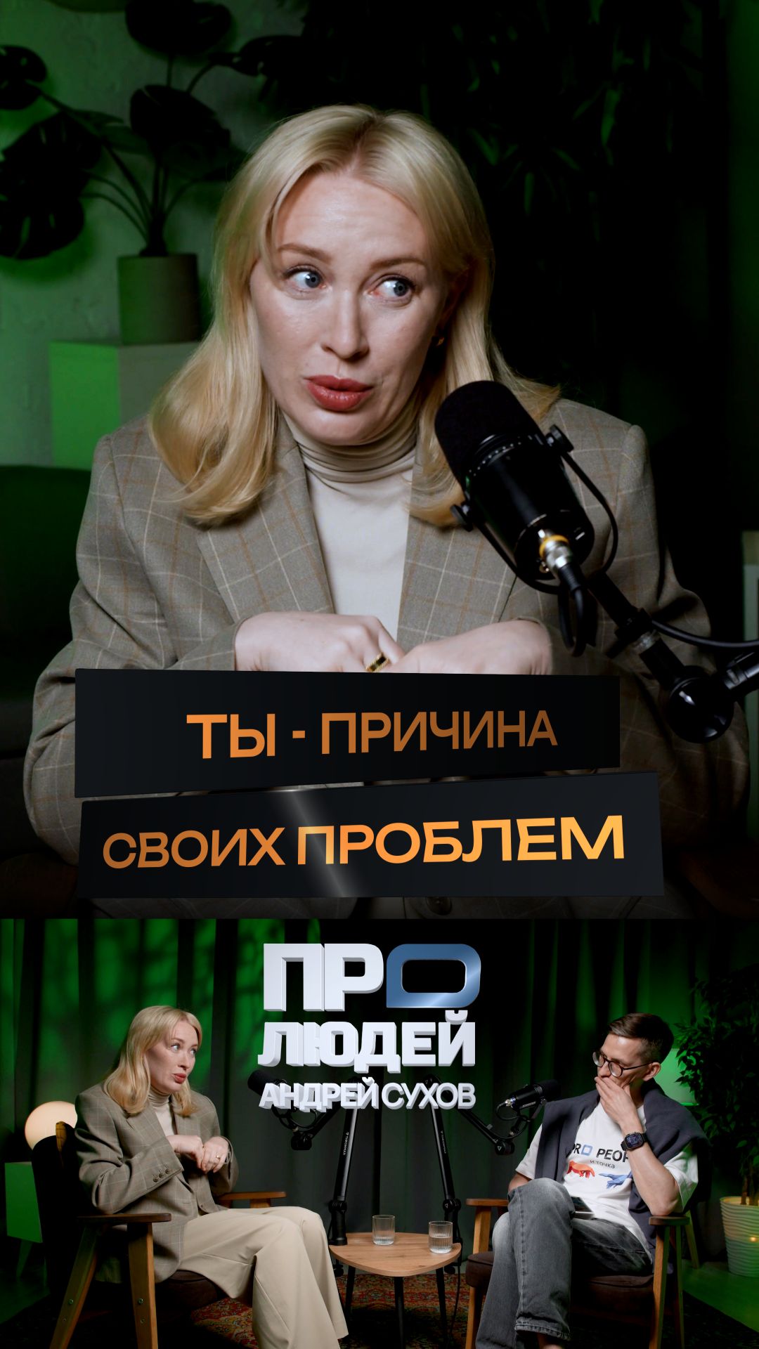 Жить спокойно-это не про нас. #жизнь #проблемы #решение #семья #бизнес #предприниматель #пролюдей