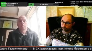 Его родина Евросоюз
