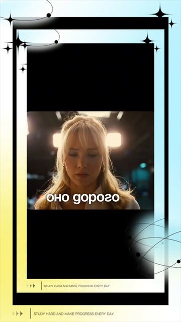 Ты это говоришь о себе..