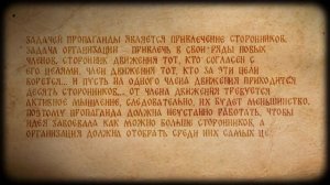 Геббельс - БЕЗУМНЫЙ ФАНАТИК_ ВЛЮБЛЕННЫЙ В ГИТЛЕРА [История в Личностях](480P).mp4