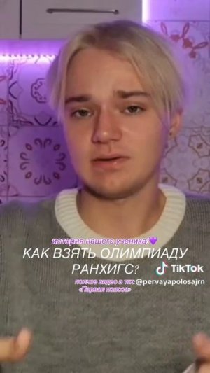 Поступаешь на журфак? Подписывайся, чтобы выиграть олимпиады и сдать ДВИ!