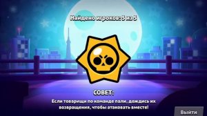 вторая часть побеждать босса