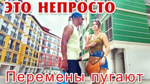 Замуж в Индию- ПРИЕХАЛИ НА СВОЮ КВАРТИРУ В ГОА! Пытаюсь понять как здесь можно жить