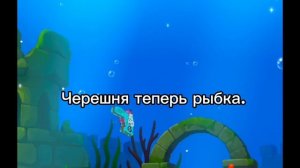 Рiба♥️