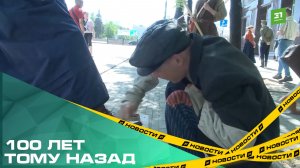100 лет тому назад. Какие тайны скрывает здание Законодательного Собрания?