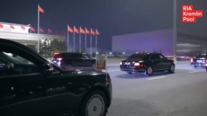 Путин прибыл в Китай с двухдневным визитом. По Пекину на автомобиле Aurus с китайскими номерами