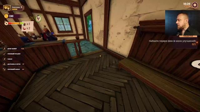 Летсплей Из Деревни - Tavern Manager Simulator - 2