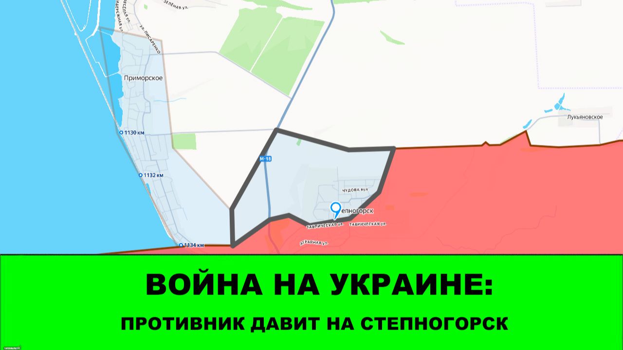 19.05 Война на Украине: Противник давит в Степногорске. 