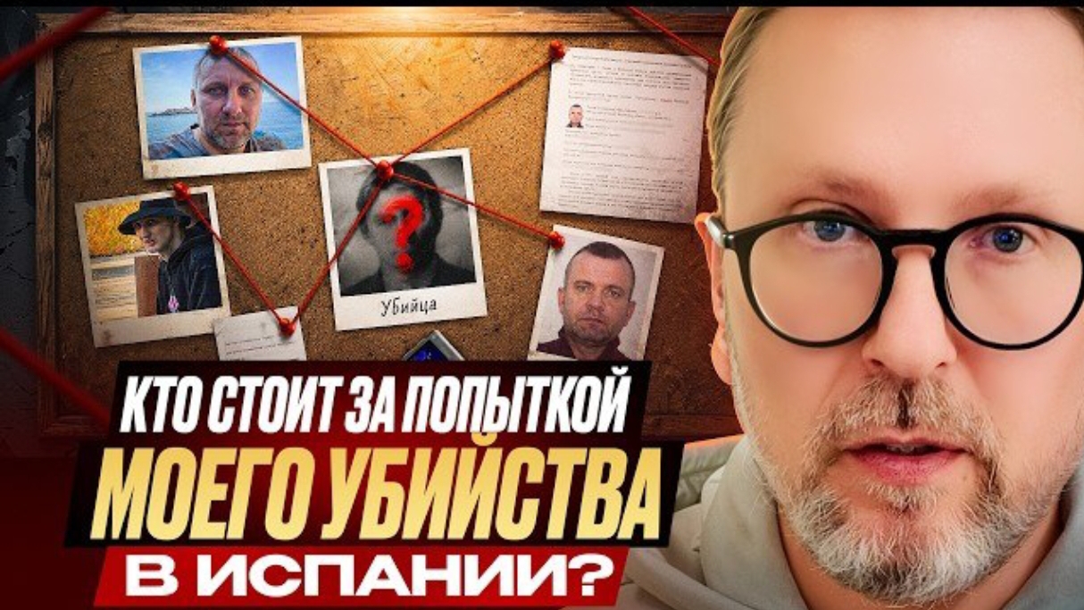 Шарий: Кто убивал Шария?